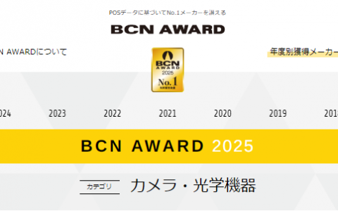 BCN公布2025年日本市场相机和配件销量排行